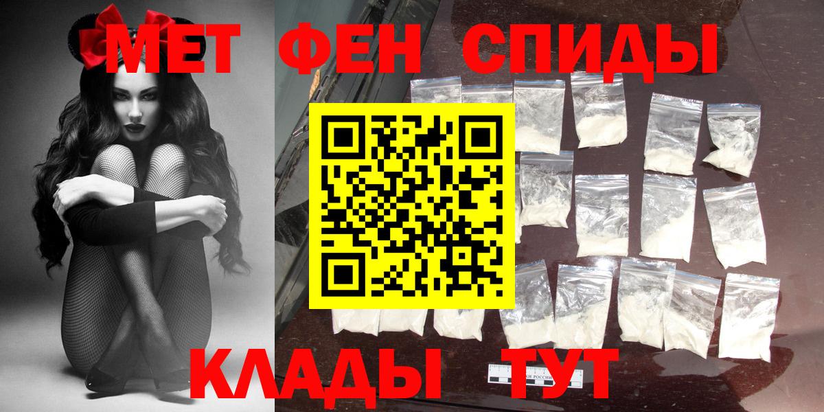 Амфетамин 97% Фурманов