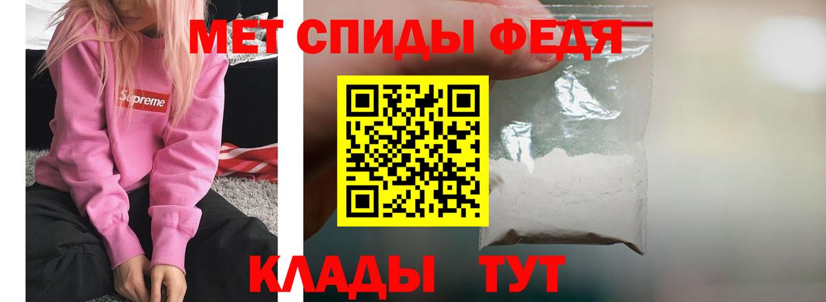 Амфетамин  Вход с VPN  Амфетамин    ссылки  Фурманов  Амфетамин 98% 