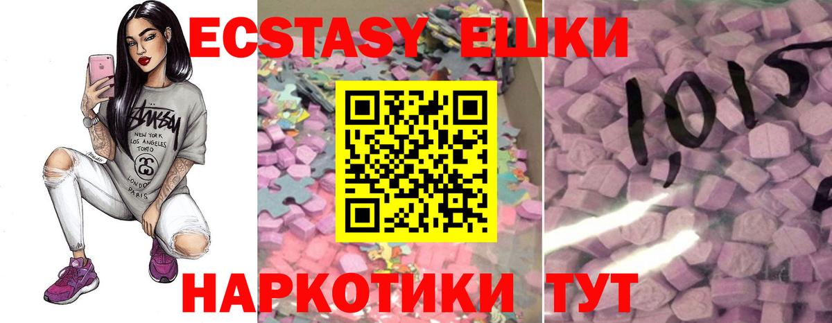 Фурманов  mega ССЫЛКА  Вход с VPN  ЭКСТАЗИ бентли  ЭКСТАЗИ XTC  Ecstasy 