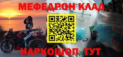 кокаин перу Заводоуковск