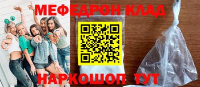 кокаин перу Заводоуковск