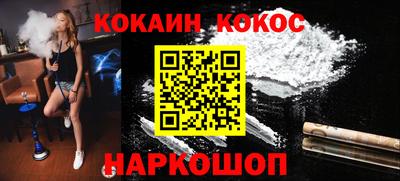 COCAINE Заволжье