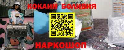 COCAINE Заволжье