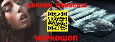 кокаин перу Заводоуковск