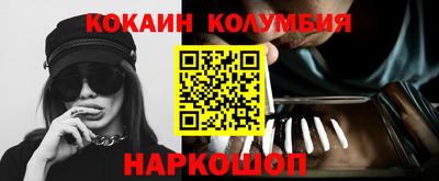 трава Жуковский