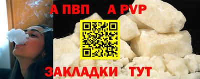 кокаин перу Заводоуковск