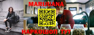 трава Жуковский