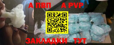 трава Жуковский