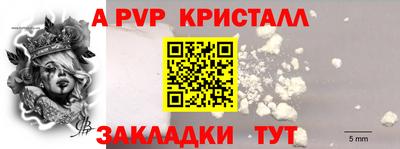 трава Жуковский