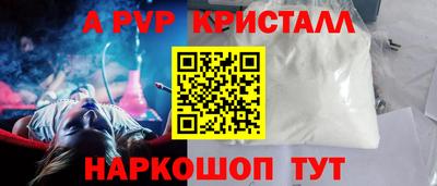 трава Жуковский