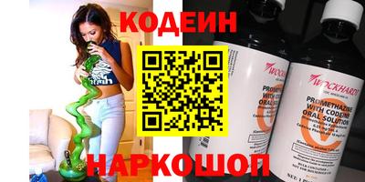 трава Жуковский