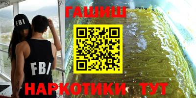 кокаин перу Заводоуковск