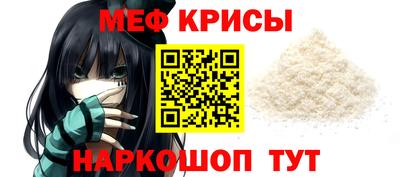 трава Жуковский
