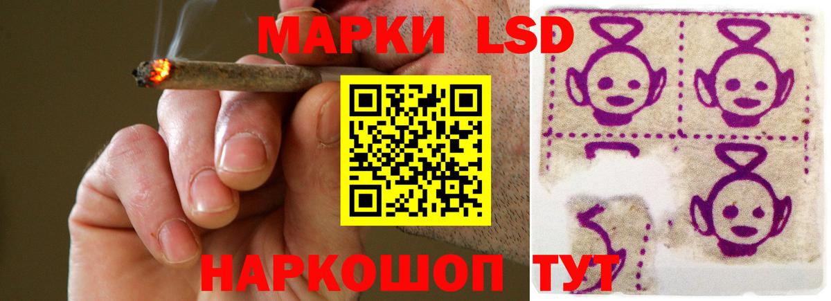 ЛСД экстази кислота  Вход с VPN  ЛСД экстази  Фурманов  blacksprut зеркало  LSD-25 экстази ecstasy 