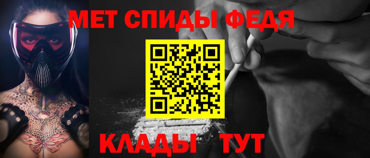 МЕТАМФЕТАМИН Декстрометамфетамин 99.9%  МЕТАМФЕТАМИН Декстрометамфетамин 99.9%  Фурманов  Вход с VPN 